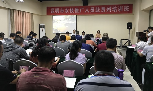 圖1 開班典禮 圖1 開班典禮