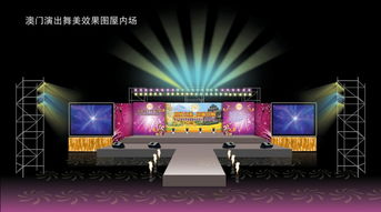 廣州活動(dòng)執(zhí)行、策劃與舞臺(tái)搭建公司 專業(yè)舞臺(tái)燈光音響設(shè)計(jì)全解析